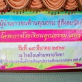 IMG 5964